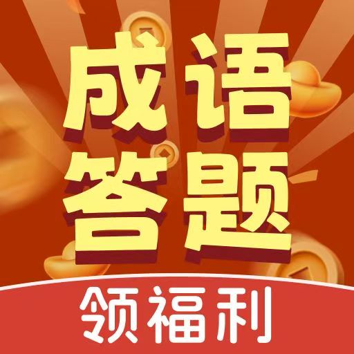 app-Logo