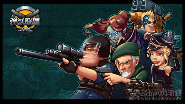 弹头联盟评测：网页版合金弹头 横版射击打僵尸