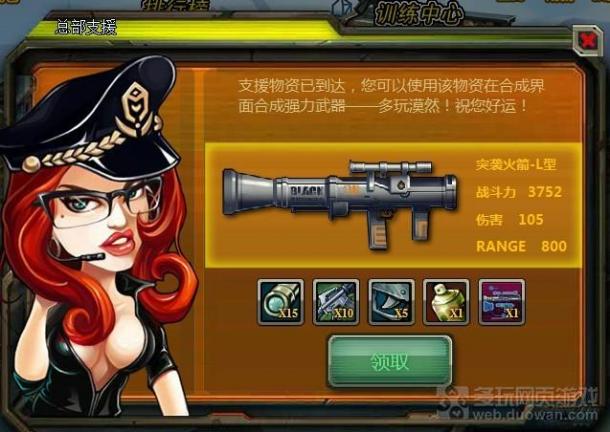 弹头联盟评测：网页版合金弹头 横版射击打僵尸