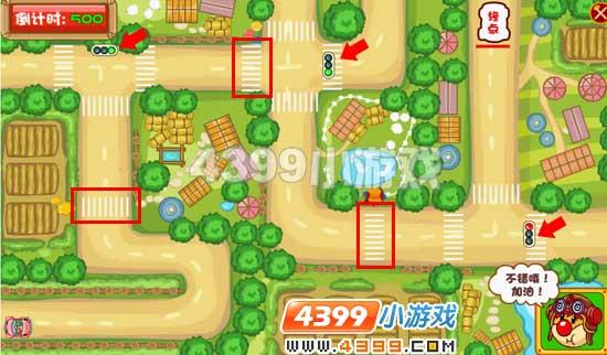 摩尔庄园驾驶员考试