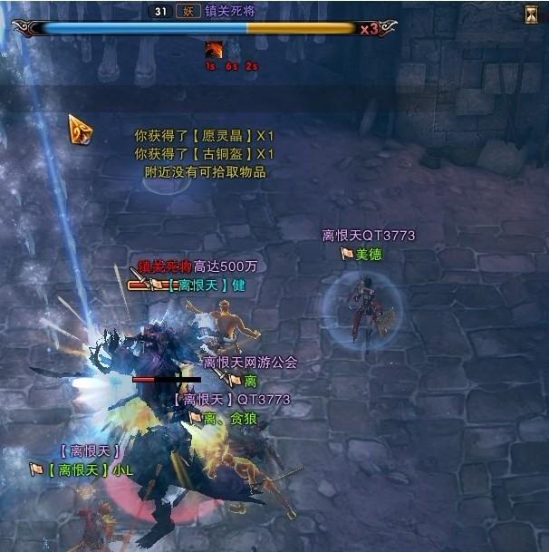 鸡鸣关副本通关 《斗战神》图文攻略