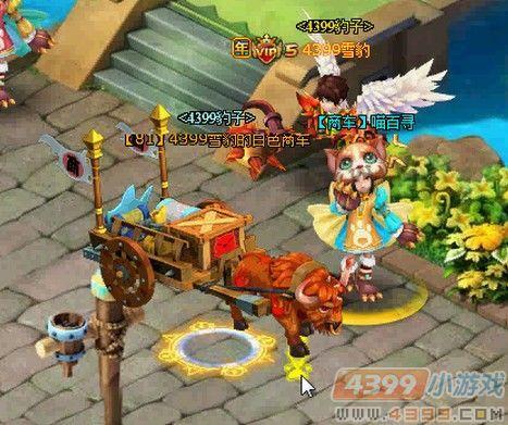 怪物世界护送商车