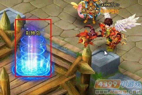 怪物世界护送商车