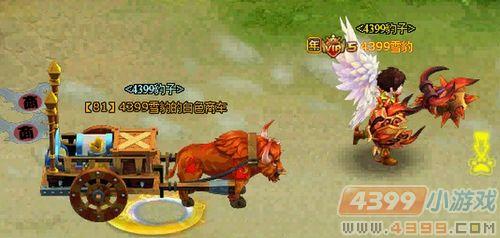 怪物世界护送商车