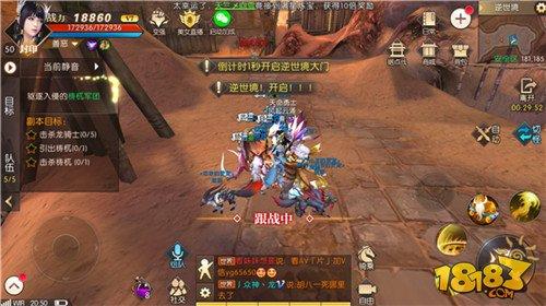 轩辕传奇手游逆世境副本攻略 你拿走五色石了吗