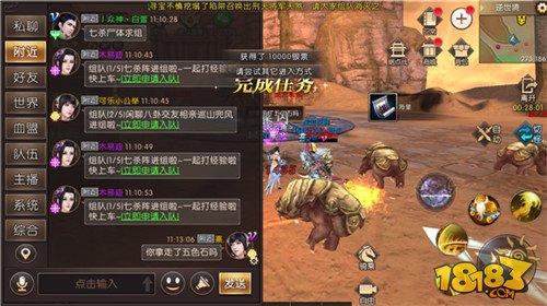 轩辕传奇手游逆世境副本攻略 你拿走五色石了吗