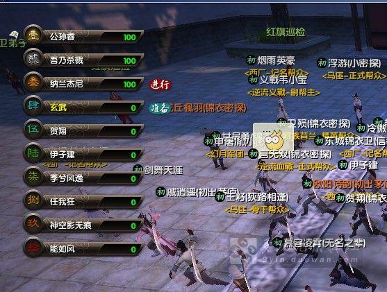 《九阴真经》如何团练？ 团练操作流程