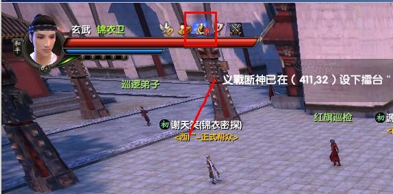 《九阴真经》如何团练？ 团练操作流程