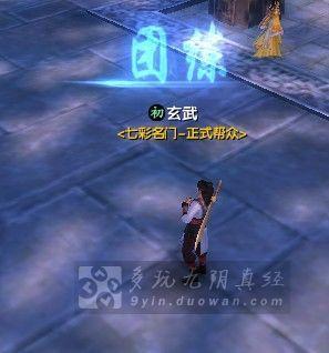 《九阴真经》如何团练？ 团练操作流程