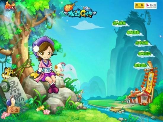 传统回合制&nbsp;《新水浒Q传》评测