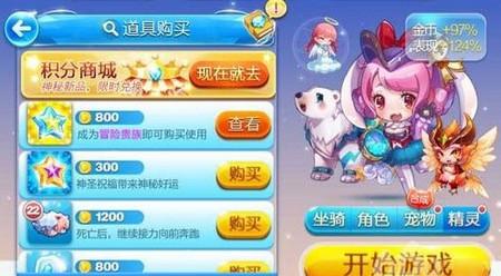 蔷薇公主