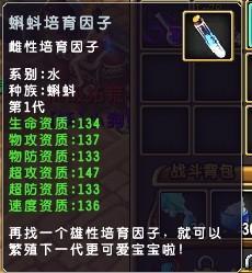 精灵传说