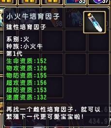 精灵传说