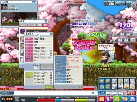 冒险岛127级战神的升级路线以及加点方法