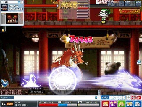 冒险岛127级战神的升级路线以及加点方法