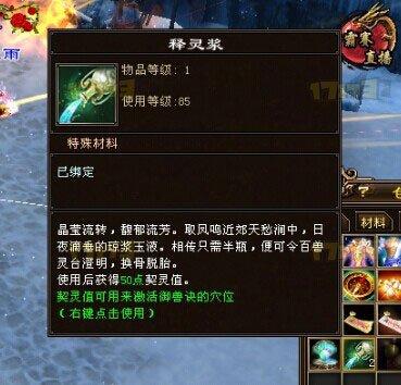 天龙八部血战雁门关副本完全通关攻略分享 天龙八部血战雁门关副本完全通关攻略分享