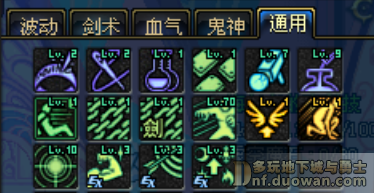 钝白心得 流心技能取舍分析及加点分享