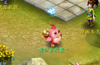 珍兽如意