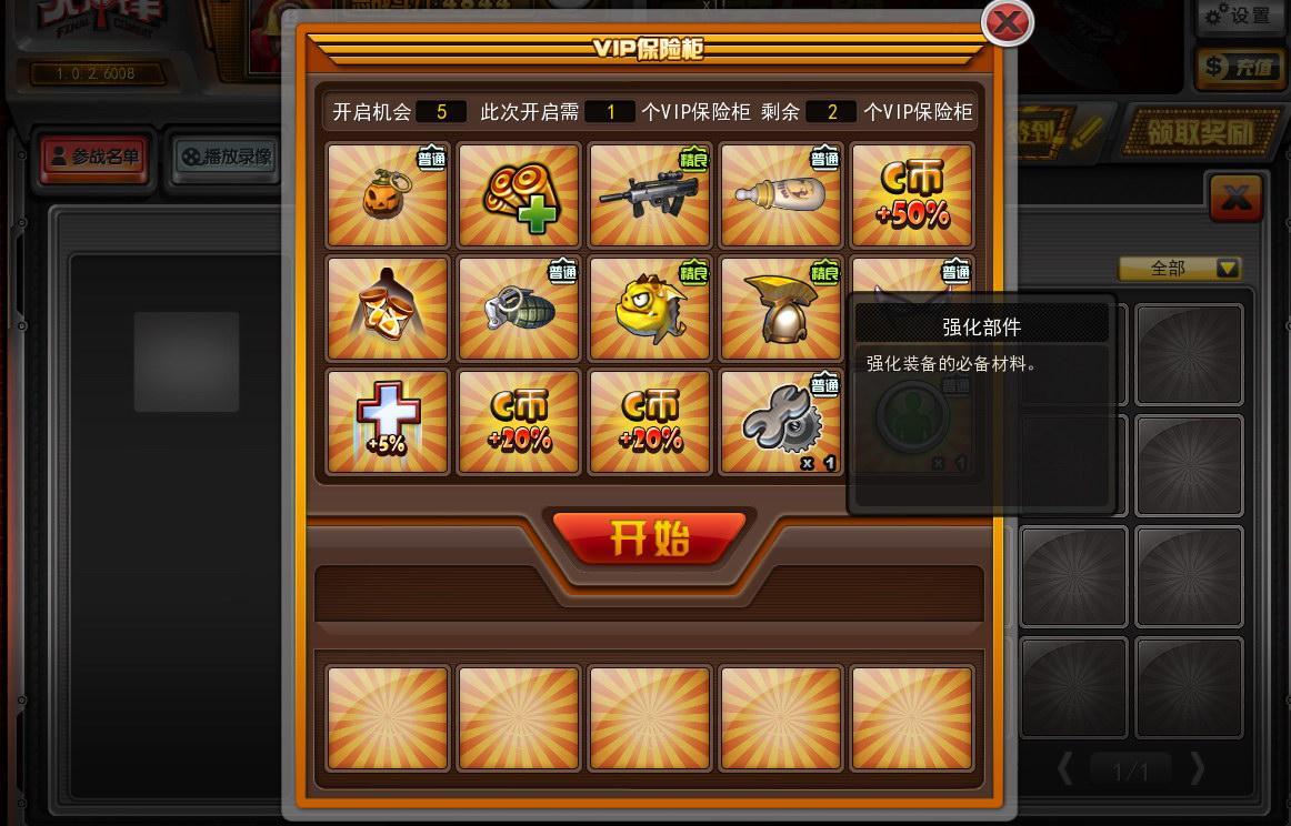 点击放大