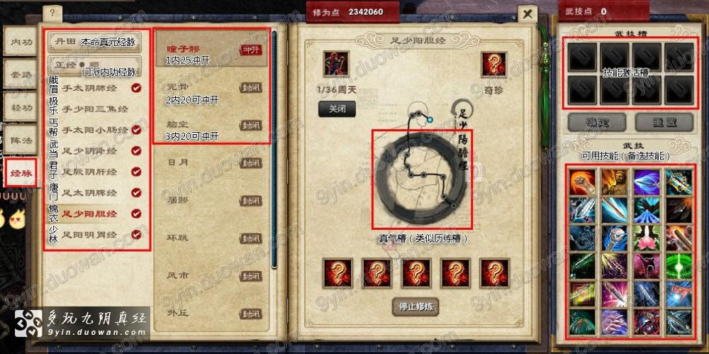 点击放大