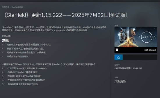 打破沉默！星空将公布“令人兴奋的内容”