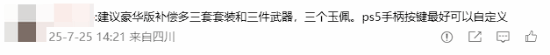 丢塔手游网