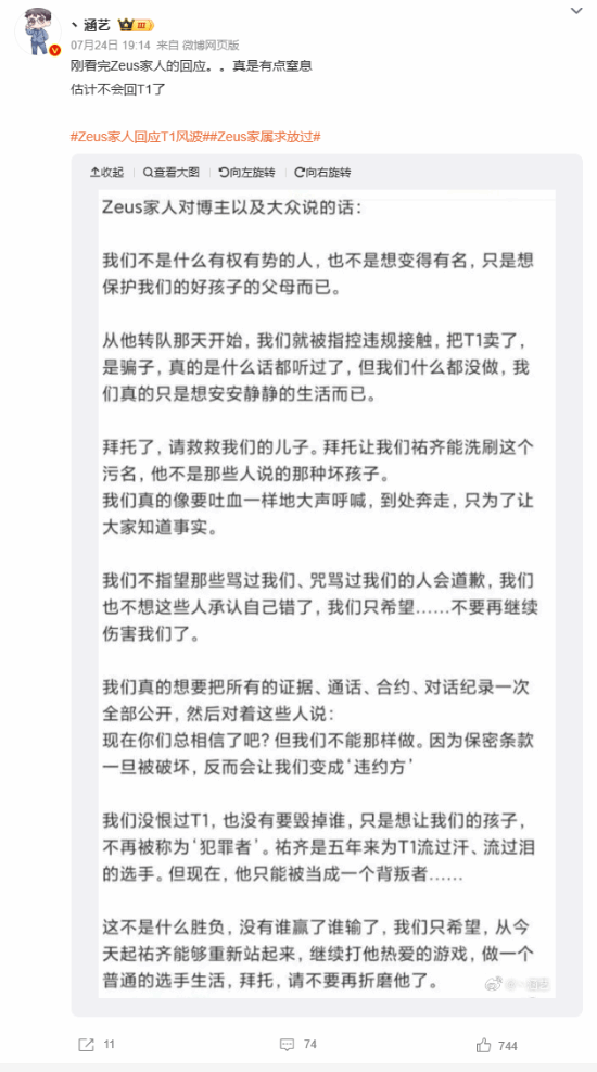 丢塔手游网