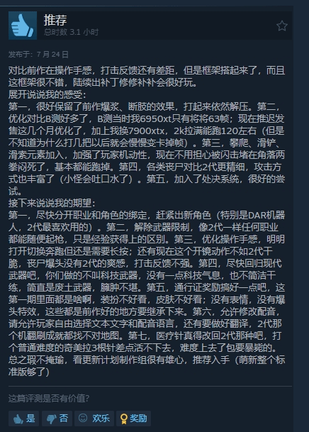 丢塔手游网