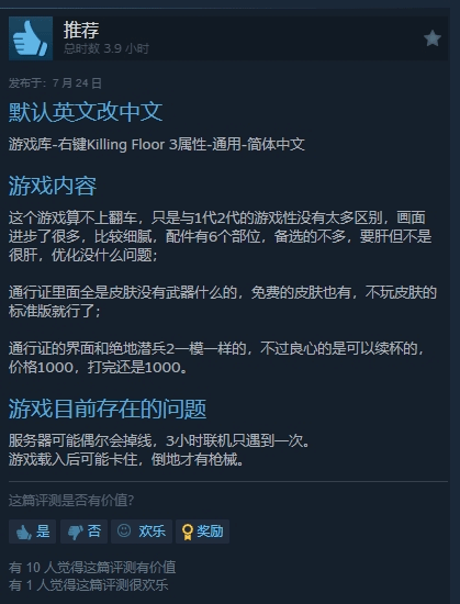 丢塔手游网