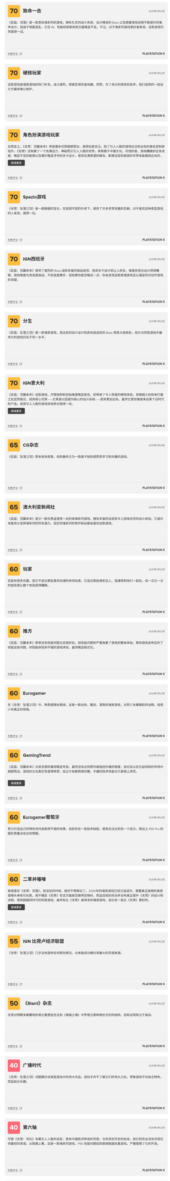 丢塔手游网