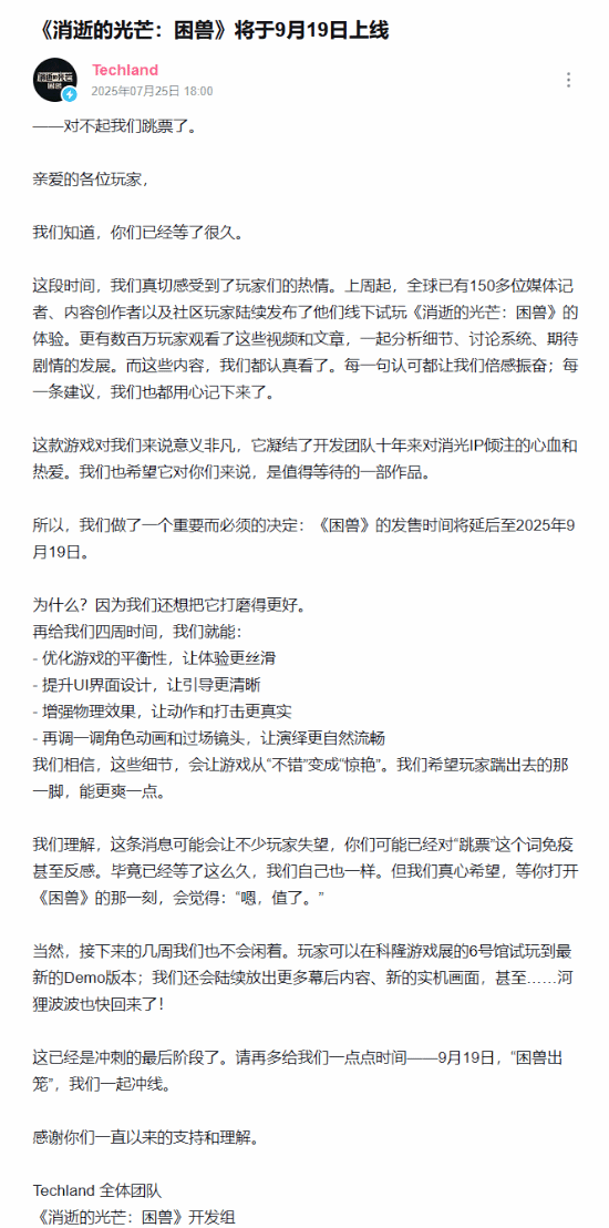 丢塔手游网