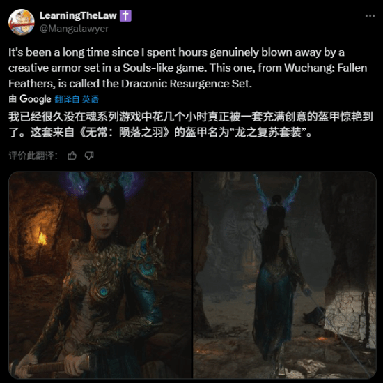 明末渊虚之羽女主服装把老外馋疯！魂游中独树一帜