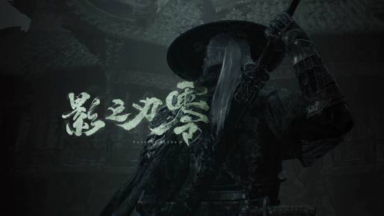 影之刃零试玩玩家盛赞动作模组完美!部分仍需打磨