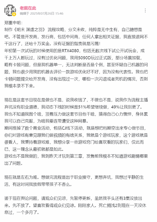 丢塔手游网