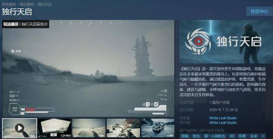 丢塔手游网