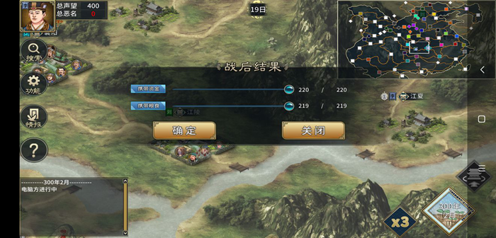 汉末霸业内购版武将抢掠属性详解 武将抢掠属性说明