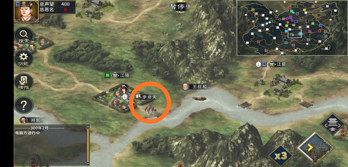 汉末霸业内购版武将抢掠属性详解 武将抢掠属性说明