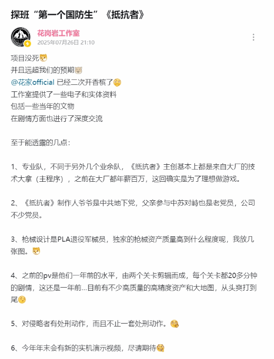 丢塔手游网