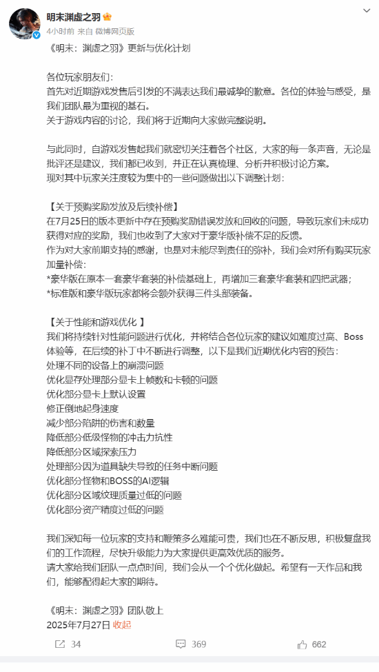 丢塔手游网
