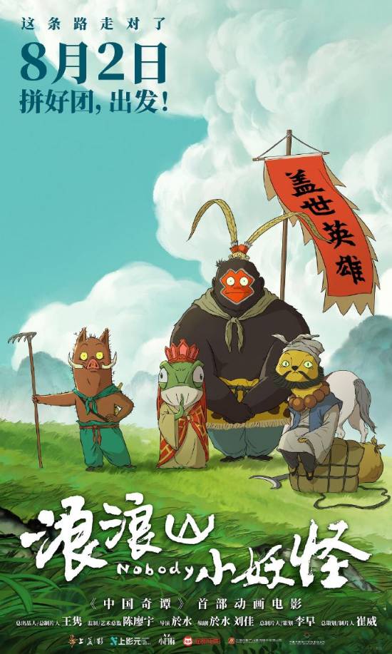 黑神话：悟空杨奇回复 820！“破戒”一词引玩家遐想