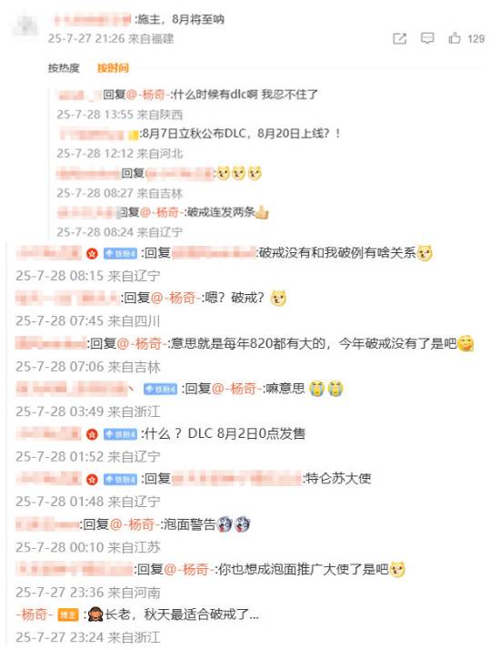 丢塔手游网