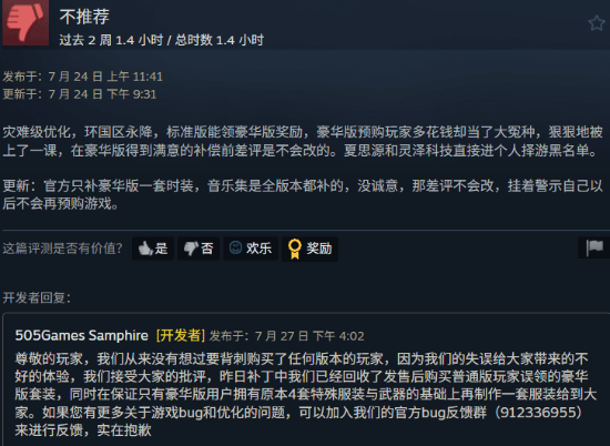丢塔手游网