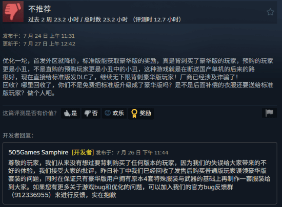 丢塔手游网