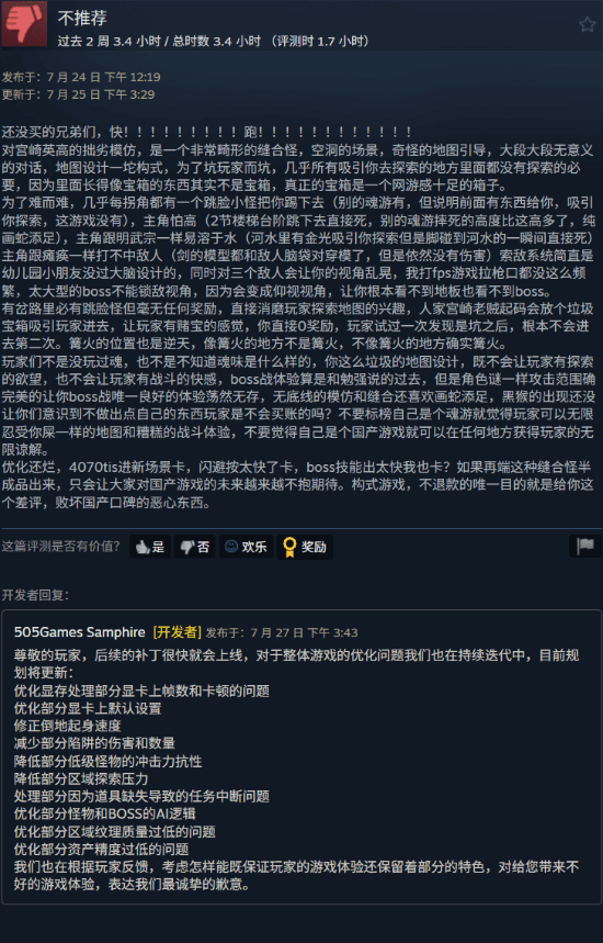 丢塔手游网