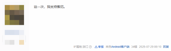 丢塔手游网