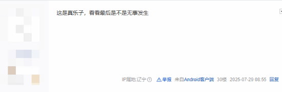 丢塔手游网