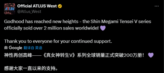 真女神转生 5 系列销量破 200 万！加强版也突破 100 万