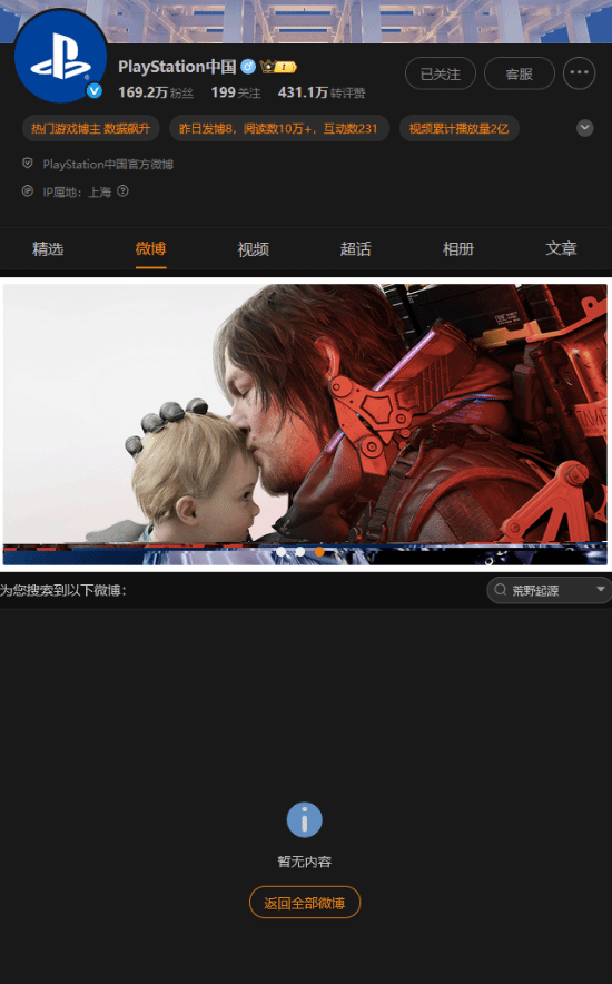 丢塔手游网