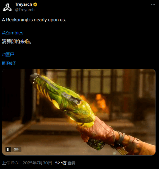 Treyarch 晒使命召唤 21：黑色行动 6 新枪演示图：具体效果引玩家热烈讨论