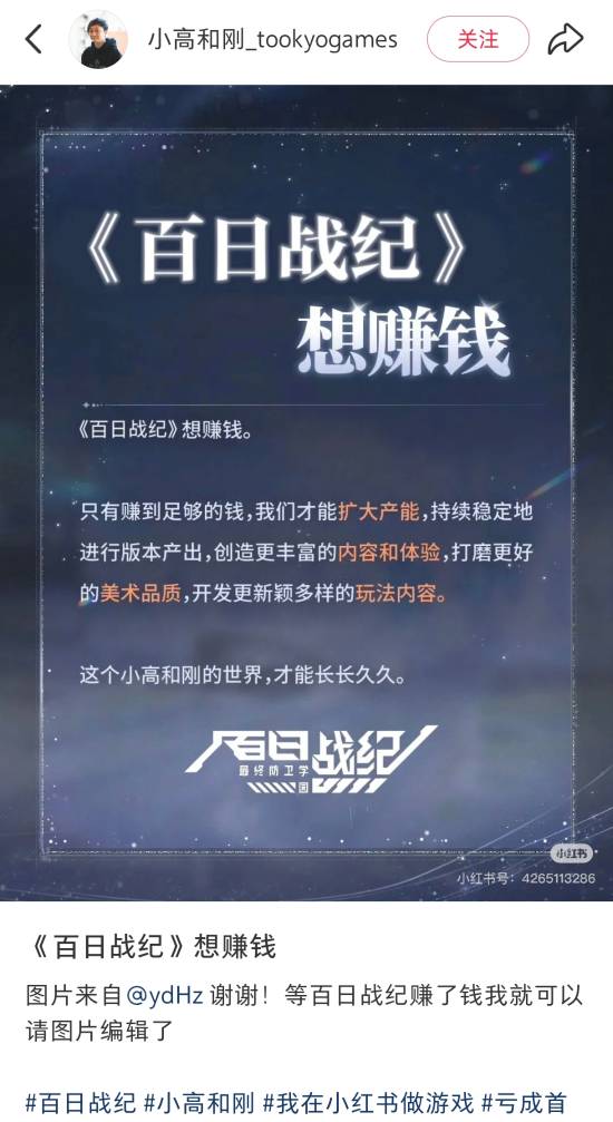 丢塔手游网